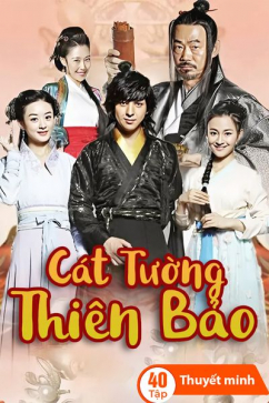 Cát Tường Thiên Bảo